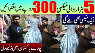 Ladies Imported Bridal Maxi Cheap Wholesale Prices  Ladies Party Maxi Market Lahore [upl. by Ettedo496]