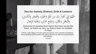 Dua For Anxiety DistressDebt amp Laziness [upl. by Nylitak612]