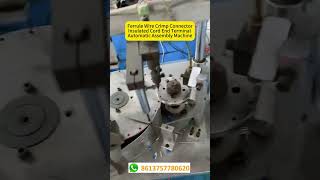 Ferrule Wire Crimp Connector Insulated Cord End Terminal Automatic Assembly Machine [upl. by Arimat]