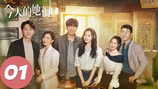 ENG SUB【今天的她们 Fry Me to the Moon】EP01 梁清然欲关闭川白楼，路真真求助顾大鹏做肝膏汤（宋轶、佘诗曼、李纯） [upl. by Toland]