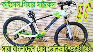 KIESEL NAXOS10 275 price in bangladesh  New Bycycle price   Cycle market Bd  Gear Cycle price [upl. by Nahta]