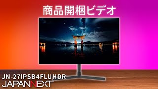 商品開梱ビデオ  JAPANNEXT デスクワーク 液晶モニター「JN27IPSB4FLUHDR」27 インチ [upl. by Aitra83]