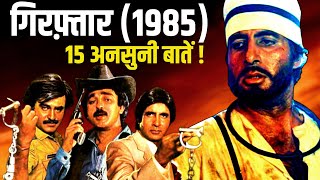 Geraftaar 1985 Movie Unknown Facts  Amitabh Bachchan  Kamal Haasan  Rajinikanth  Kader Khan [upl. by Ertsevlis]