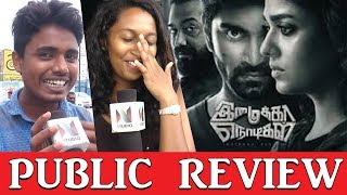 ஹையோ அவர் செம Imaikka Nodigal Public Review  Atharva  Nayanthara  Anurag [upl. by Ecarret]