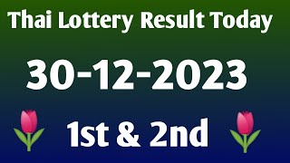 Thai Lottery Result Today  30 December 2023 Thai Lottery Result  Thailand Lottery Result Today [upl. by Barnaby566]