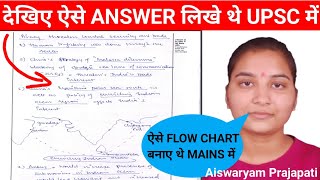 UPSC Topper Aishwaryam Prajapati Mains Copy 🔥 IAS Topper Copy 2023  GS Paper3  UPSC Mains Copy [upl. by Nocaj]