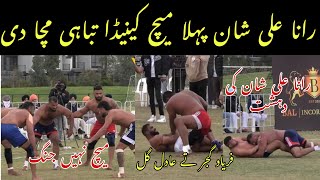 Rana Ali Shan First Match  Canada Kabaddi Cup 2024 [upl. by Ordnasela]