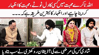 Zeeshan Rokhari Talks About His Personal Life  GNN Entertainment [upl. by Deacon]