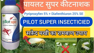 पायलट सुपर कीटनाशक।।Pilot super Insecticide।।Pyriproxyfen 5Diafenthiuron 25।। [upl. by Bibby453]