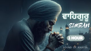 Relaxing Claiming Waheguru Simran  Relaxing Waheguru Jaap Simran  Waheguru chants 2024 [upl. by Norling390]