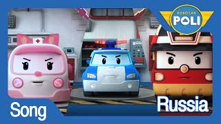 Robocar Poli Theme Song Russia  Robocar Poli [upl. by Zwiebel]