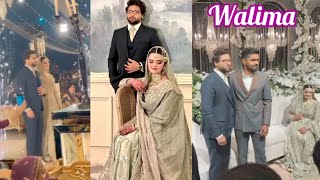 Imam Ul Haq amp Wife Walima Babar Azam Entry [upl. by Etteiluj]