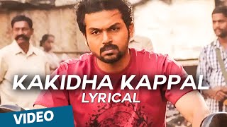 Watch full video👆Madras Super Scenes  Watch amp Enjoy karthi catherinetresa kalaiyarasan shorts [upl. by Larimore]