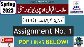 ⏩ AIOU Code 413 Solved Assignment No1 Spring 2023  Subject Sociology – II  Level BABCom [upl. by Ssitruc172]