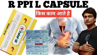 r ppi l tablet uses in hindi  r ppi l capsule uses in hindi  r ppi l  r ppi l capsule  r ppi 20 [upl. by Aveline]