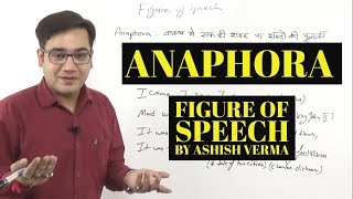 Anaphora  Figure of Speech  आद्यपुनरुक्ति अलंकार [upl. by Libb]