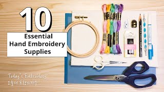 10 Essential Hand Embroidery Supplies hoops thread amp floss scissors needles fabricBASIC [upl. by Nivrae446]