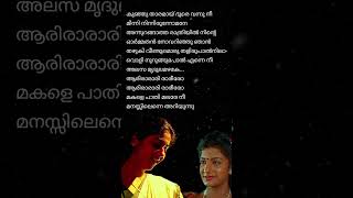 Makale pathi malareyesudas hitsmalayalam songlyrics yesudas [upl. by Miles971]