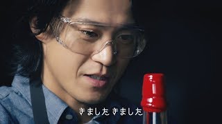 小栗旬、オリジナルボトルづくりに挑戦 クラフトバーボン『メーカーズマーク』新TVCM＆メイキング映像 [upl. by Hughie]