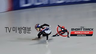 1년만에 돌아온 최민정 500M예선 분노의 질주 ISU 쇼트트랙 월드 투어 1차 대회 몬트리올 20241025 [upl. by Austreng]