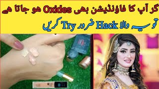 How to make customize base in summerWaterproof base ka tarikaparlour hacks Lashes Beauty Parlour [upl. by Otir783]