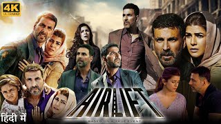 Airlift Full Movie  Akshay Kumar  Nimrat Kaur  Prakash Belawadi Inaamulhaq  Review amp Facts HD [upl. by Stedt4]