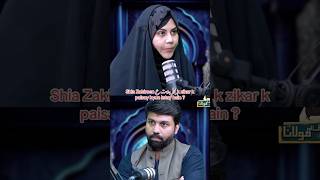 Shia Zakireen اہلِ بیت ع k zikar k paisay kyun letay hain   Owais Rabbani with Hafiza Alima Rabiya [upl. by Ainehs]