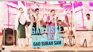 Gao uske charano me Gao subah sam Hindi worship song worship song present by JEEVANVIKASHMINISTRY [upl. by Odnanreh]