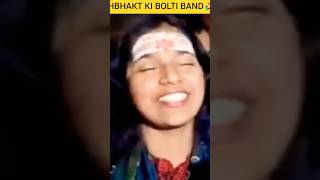 Bolti Band videos funny shortsviral [upl. by Graf]