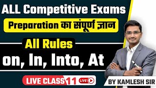 Class 11  Preposition On IN AT Into  English Grammar by Kamlesh Yadav Sir [upl. by Epoillac]