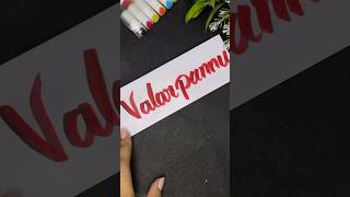 Valar Pannu The Art of Calligraphy [upl. by Lasley]