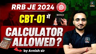 RRB JE 2024  क्या CBT1 में CALCULATOR ALLOWED है  RRB JE 2024 का OFFCIAL UPDATE rrbje [upl. by Downey]