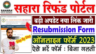 Sahara Refund Portal Resubmission Online Form 2023 Kaise Bhare  Sahara Resubmission Online Apply [upl. by Retluoc]