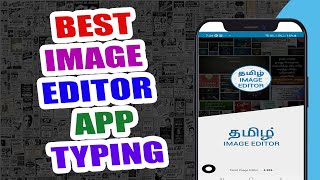 How To Use Tamil Image Editor App in Tamil [upl. by Konstantin570]