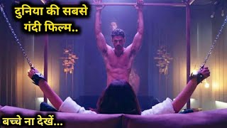 Fifty Shades of Grey 2015 Full Hollywood Movie Explained in Hindi  Insight prime corner [upl. by Edijabab59]