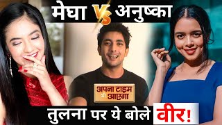 Apna Time Bhi Aayega  Actor Fahmaan Khan Speaks on Comparison Between Megha and Anushka [upl. by Jaddan621]