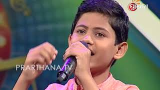 Prathama Swara Season 2 Ep 80  Maha Mancha  Odia Bhajan Singing Competition [upl. by Elissa]