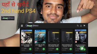 game nation is best place to buy pre owned console games and accessories secondhandps4 [upl. by Airbas]