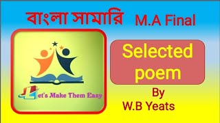 Selected Poem by W B YeatsM A Final w b Yeats analysis in bangla [upl. by Cirdek979]