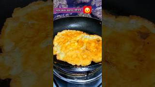 Egg Recipe😒🍳🍳👌👌shorts tending cooking recipe youtube tumpasheavenshort [upl. by Anastice]