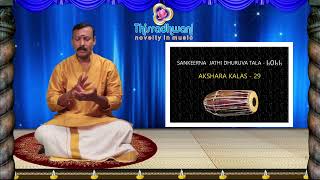 Sankeerna Jathi Dhurva Tala Mohara amp Korvai [upl. by Damal]