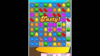 キャンディクラッシュ23攻略動画【CandyCrushSaga】 [upl. by Raybourne342]