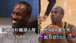 在次級聯盟浮沉10年的老將，終於圓夢登上NBA舞台並狂砍19分 中文字幕 [upl. by Haceber166]