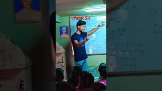 Patel sir Rajauli Class Room wala video Patel sar Rajauli Nawada Patna Bihar Trending [upl. by Timmi925]