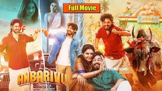 Hiphop Tamizha Shivani Rajashekar amp Kashmira Pardeshis Telugu Action Full Movie HD  90 ml movies [upl. by Amej944]