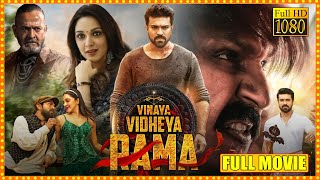 Vinaya Vidheya Rama Telugu Full Movie  Ram Charan Blockbuster Hit Action Drama Movie  Movie Ticket [upl. by Donni]