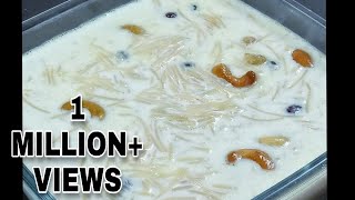 രുചിയൂറും സേമിയപായസം  Semiya Payasam  Vermicelli Kheer  Rcp162 [upl. by Ennovyahs]