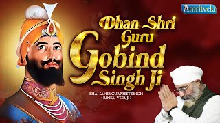 DHAN SHRI GURU GOBIND SINGH JIBHAI GURPREET SINGH RINKU VEERJIAMRITVELA TRUST17th JANUARY 2024 [upl. by Eniluap364]