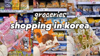 shopping in korea vlog 🇰🇷 grocery food with prices 🍬 snacks unboxing amp more [upl. by Sancha]