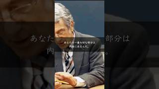 【海外の哲学授業】鉛筆を人生に例える 名言 名言集 [upl. by Laersi]